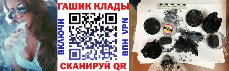 Где купить наркоту Новоульяновск Кокаин hydra ONION Гашиш Бошки Шишки Меф мяу мяу МЕТАМФЕТАМИН