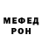 Alpha PVP Соль Saida Kambarova