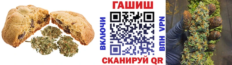 Cannafood марихуана  Новоульяновск 
