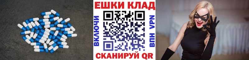 Экстази Philipp Plein  закладка  Новоульяновск 