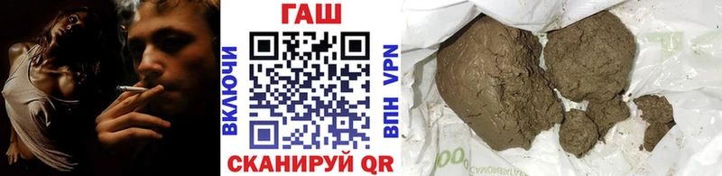 ГАШИШ убойный  купить   Новоульяновск 