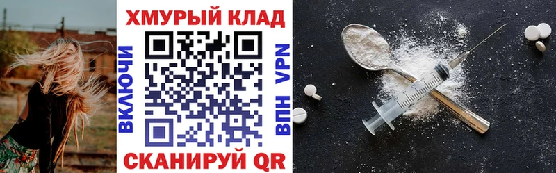 ГЕРОИН гречка наркотики Новоульяновск