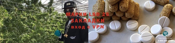 кристаллы Балабаново