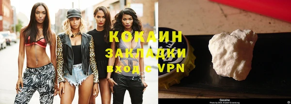кокаин Баксан