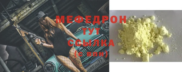 кристаллы Балабаново