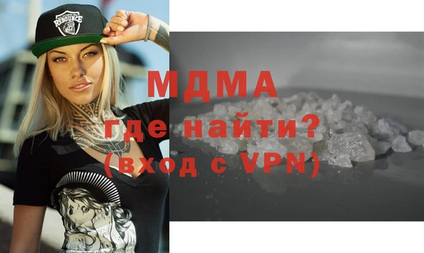 кристаллы Балабаново