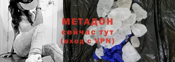 индика Балахна
