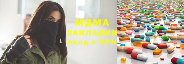 кристаллы Балабаново