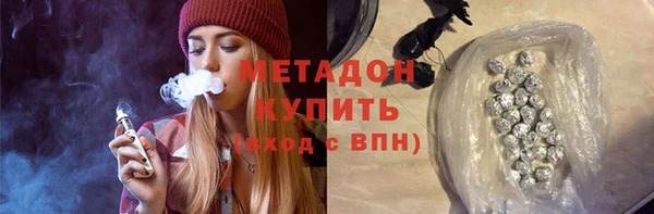 кристаллы Балабаново