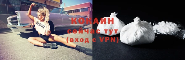 мефедрон мука Аркадак