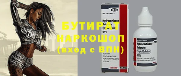 кристаллы Балабаново