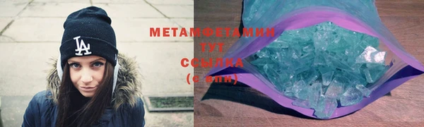 кристаллы Балабаново