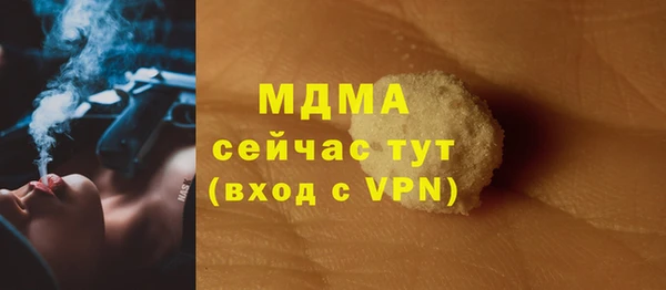 кокаин Баксан