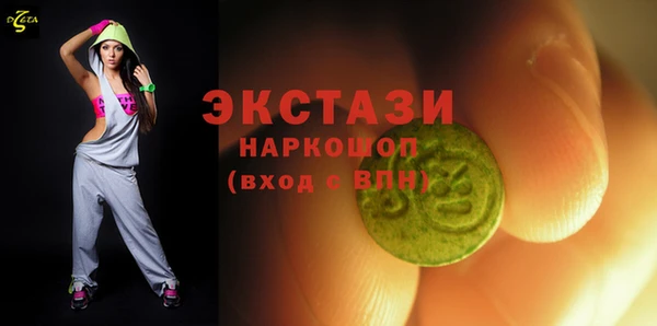 кокаин перу Армянск