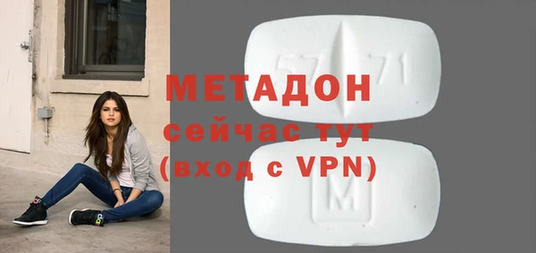 индика Балахна