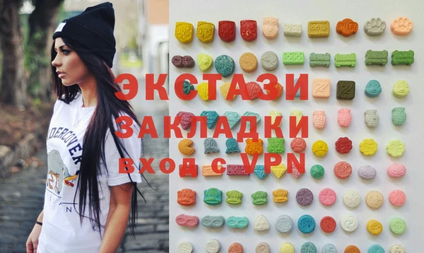кристаллы Балабаново