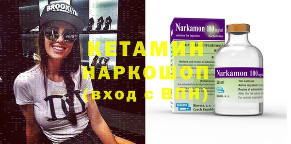 кристаллы Балабаново