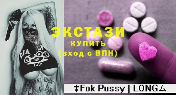 индика Балахна