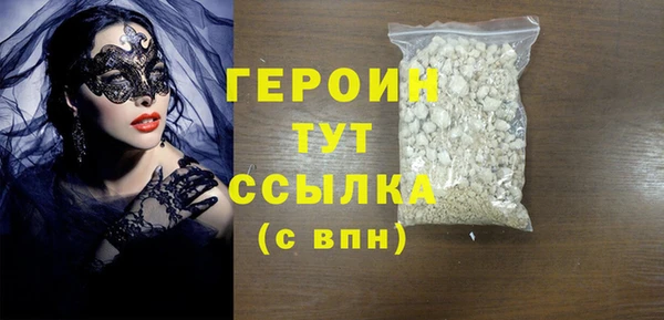кокаин Баксан