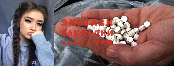 кристаллы Балабаново