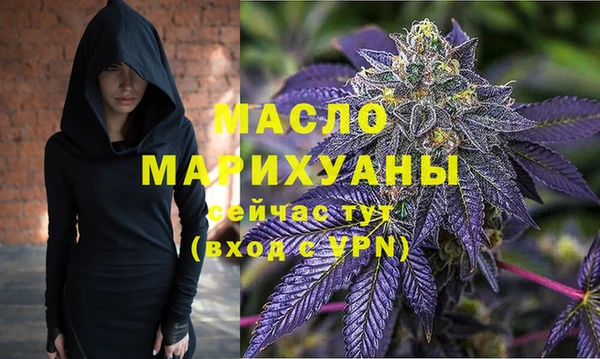 кристаллы Балабаново