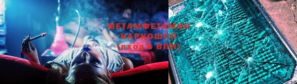 индика Балахна