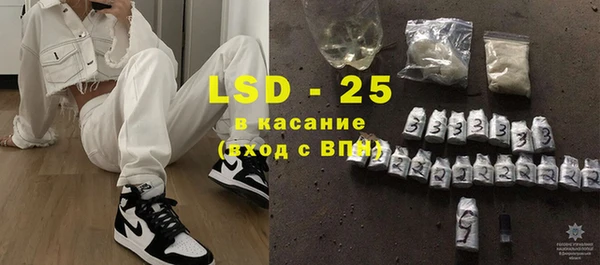 кристаллы Балабаново