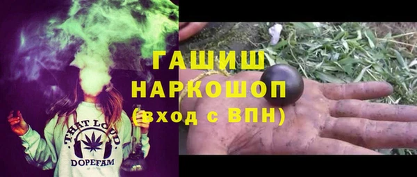 кристаллы Балабаново