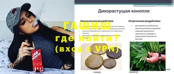 кристаллы Балабаново