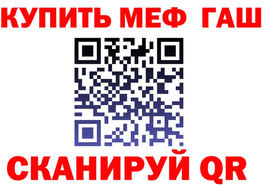 Экстази VHQ зеркало площадка блэк спрут Новоульяновск