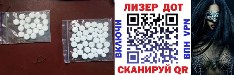 LSD-25 экстази кислота  Новоульяновск 