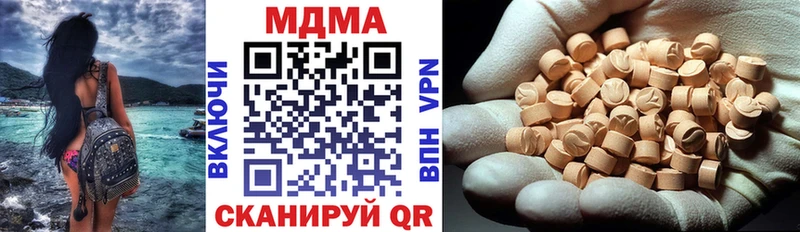 MDMA VHQ  Новоульяновск 