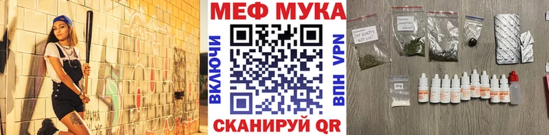 Мефедрон мяу мяу  Новоульяновск 