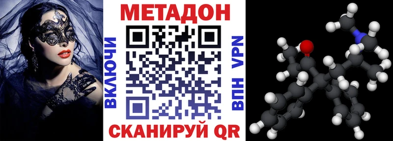 сколько стоит  кракен   Метадон кристалл  Новоульяновск 