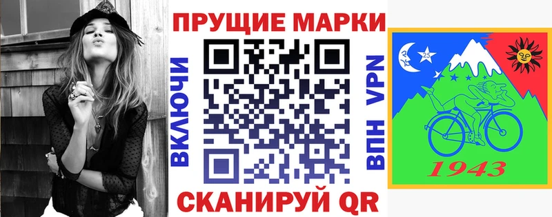 продажа наркотиков  Новоульяновск  Наркотические марки 1500мкг 
