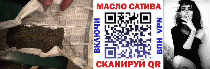 сайты даркнета какой сайт Новоульяновск ТГК жижа
