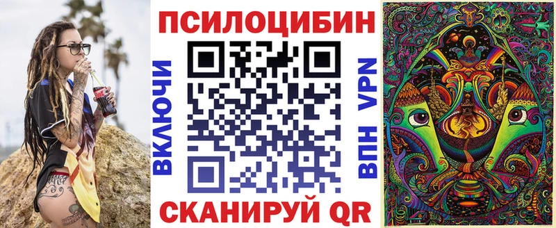 Галлюциногенные грибы ЛСД  Новоульяновск 